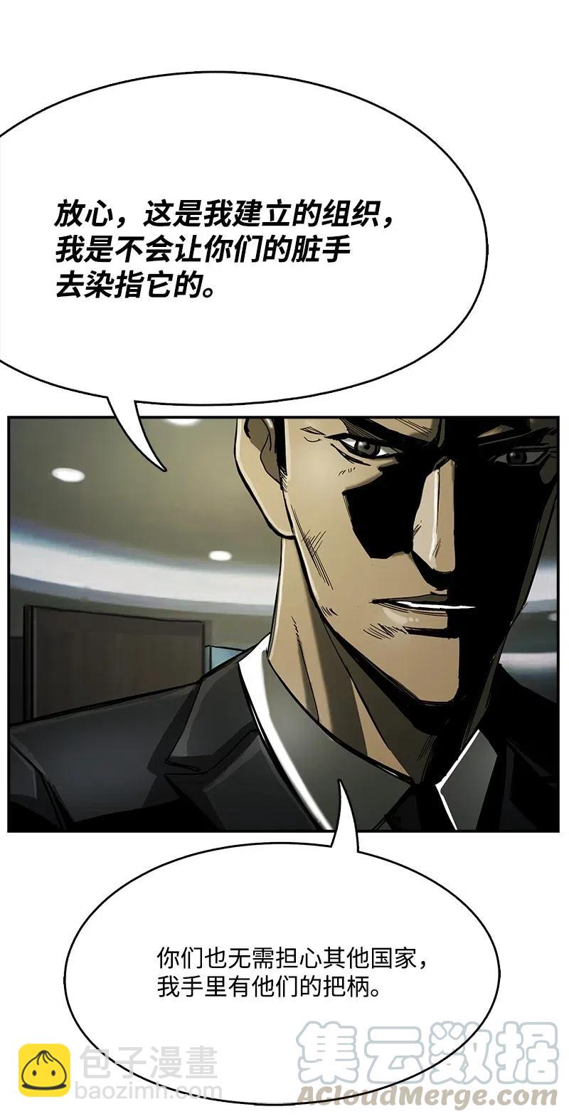 74 74(1/2)-第75话