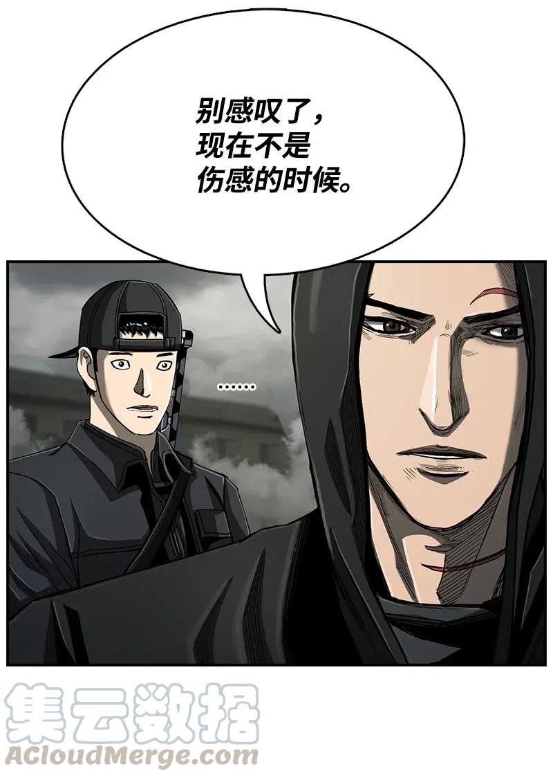 76 76(1/2)-第77话