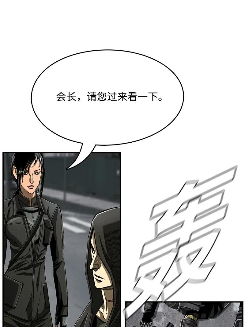 76 76(1/2)-第77话