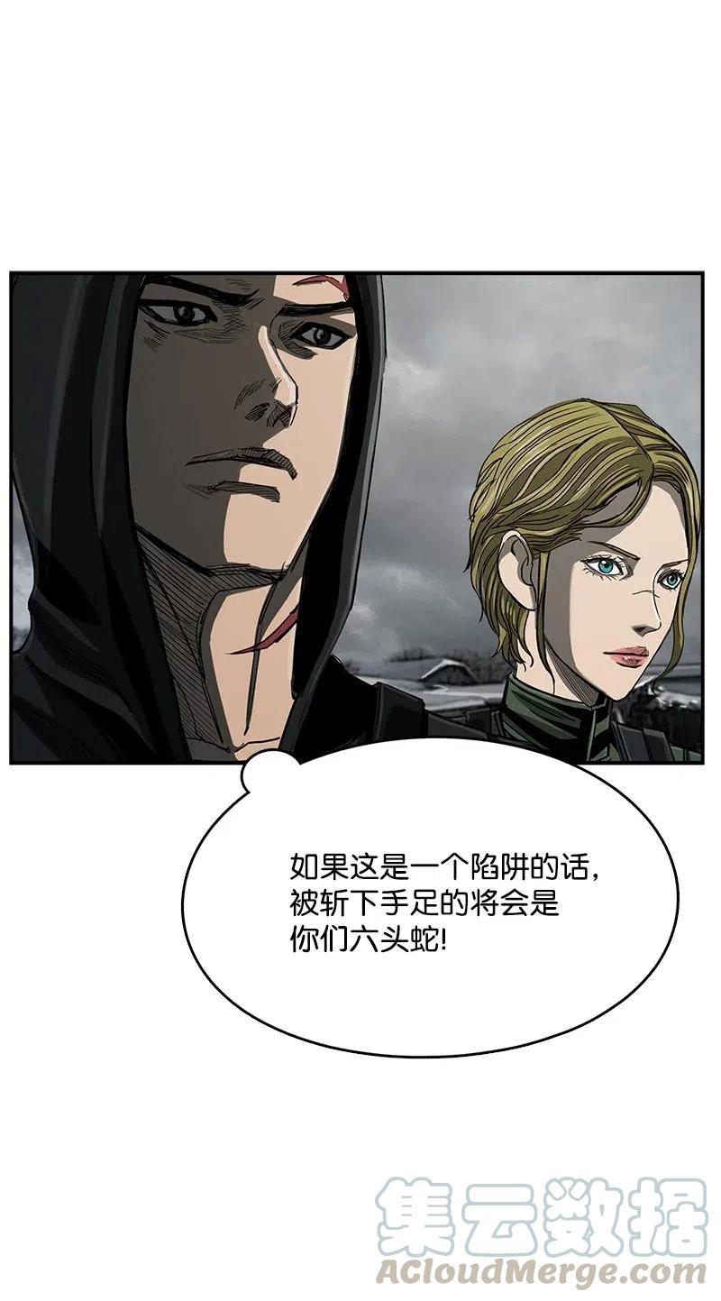 76 76(1/2)-第77话