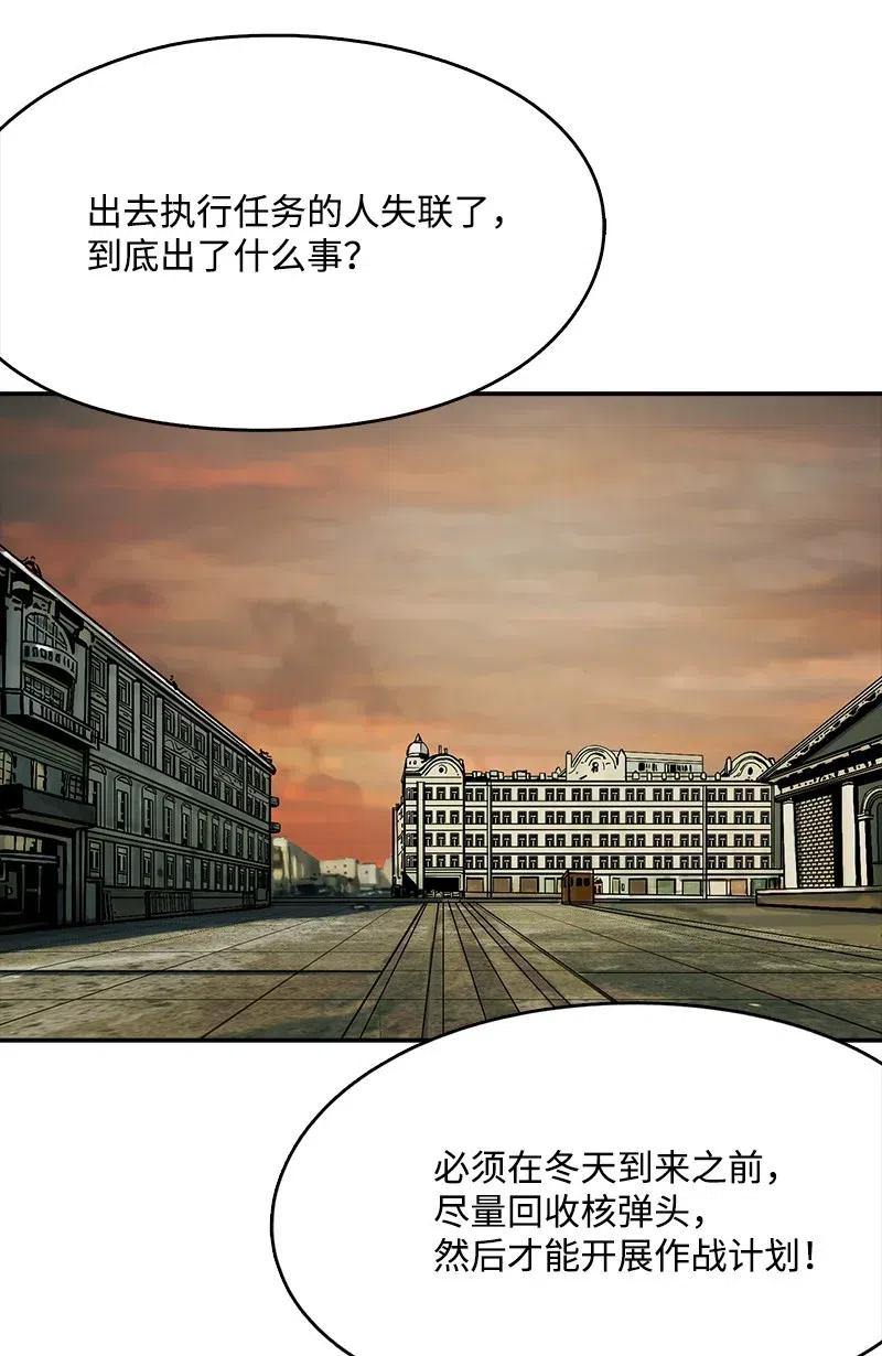 76 76(1/2)-第77话