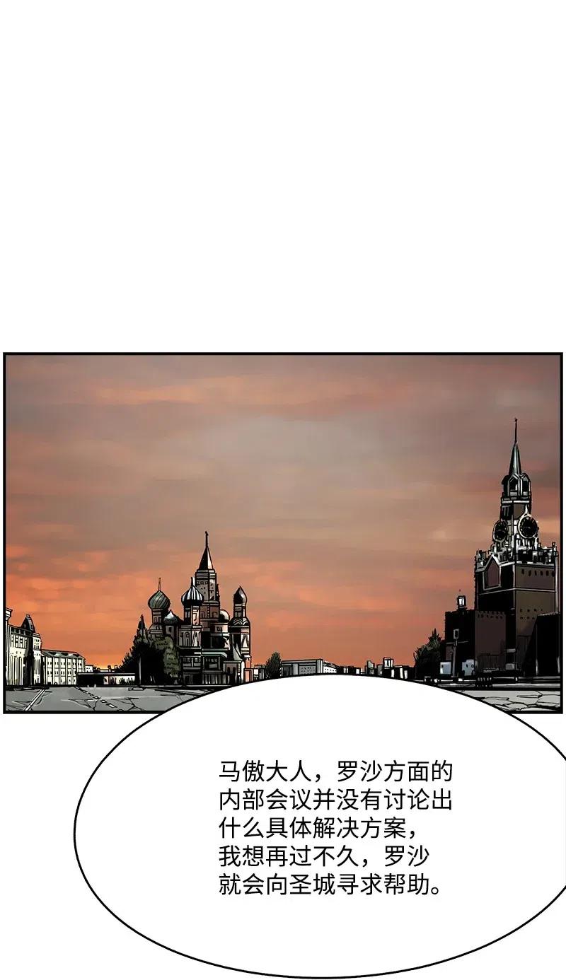 76 76(1/2)-第77话