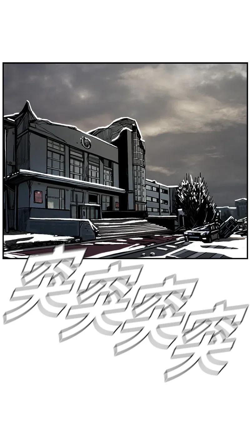 76 76(1/2)-第77话