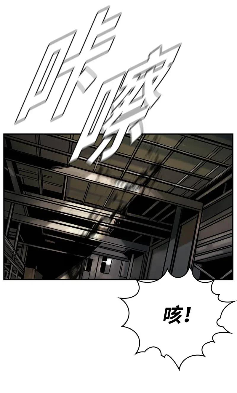 76 76(1/2)-第77话