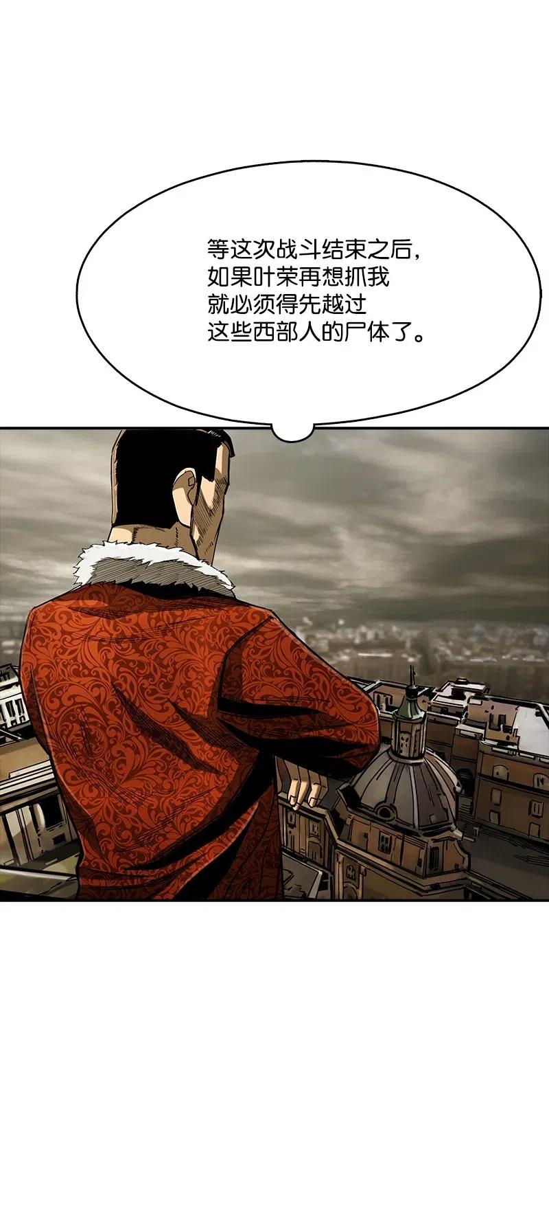 78 78(1/2)-第79话