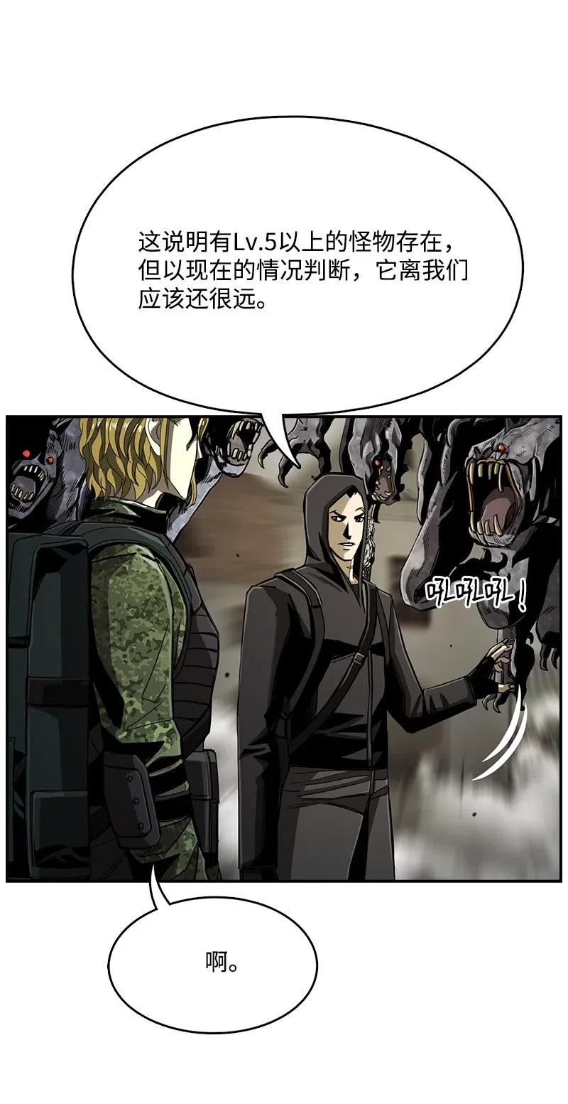 78 78(1/2)-第79话