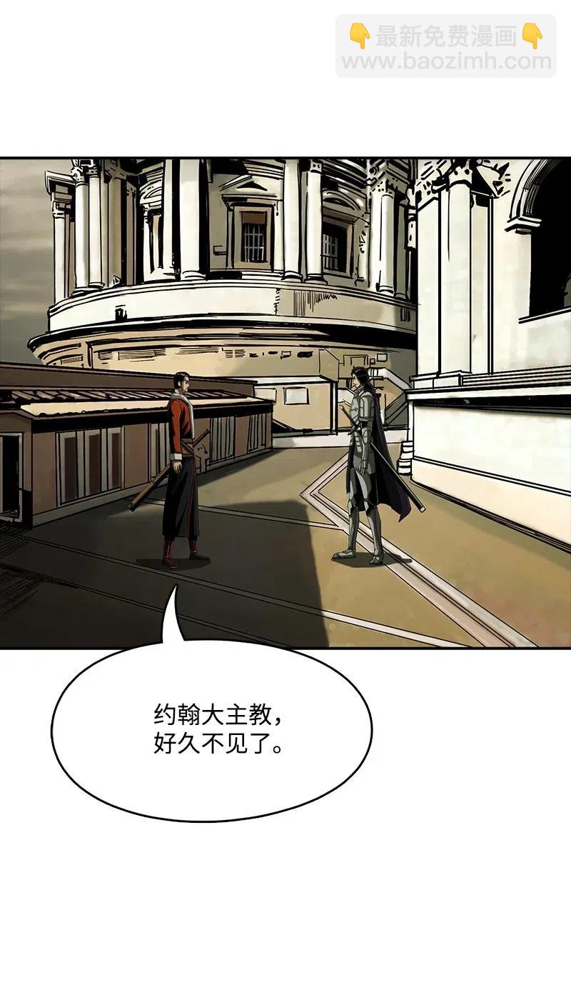 78 78(1/2)-第79话