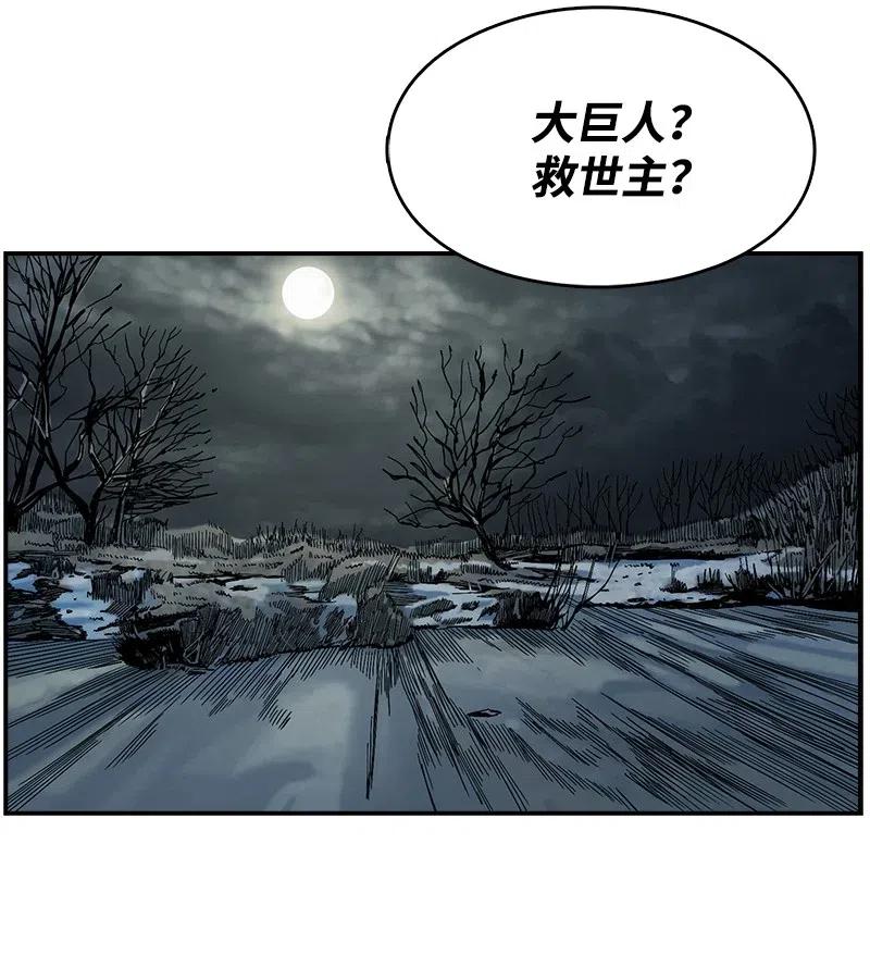 78 78(1/2)-第79话