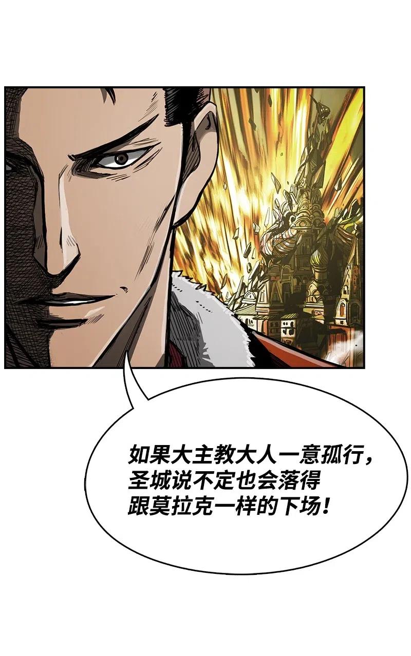 78 78(1/2)-第79话
