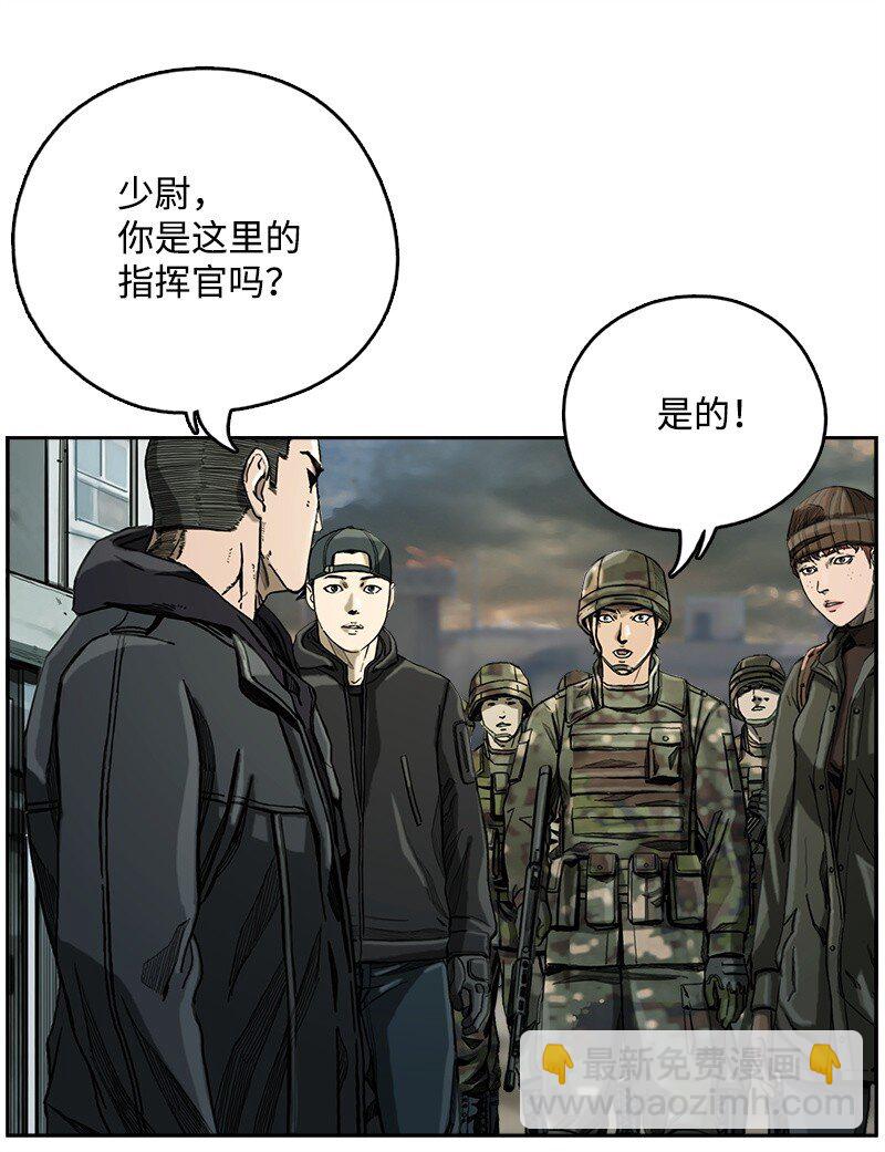 08 08(1/2)-第9话