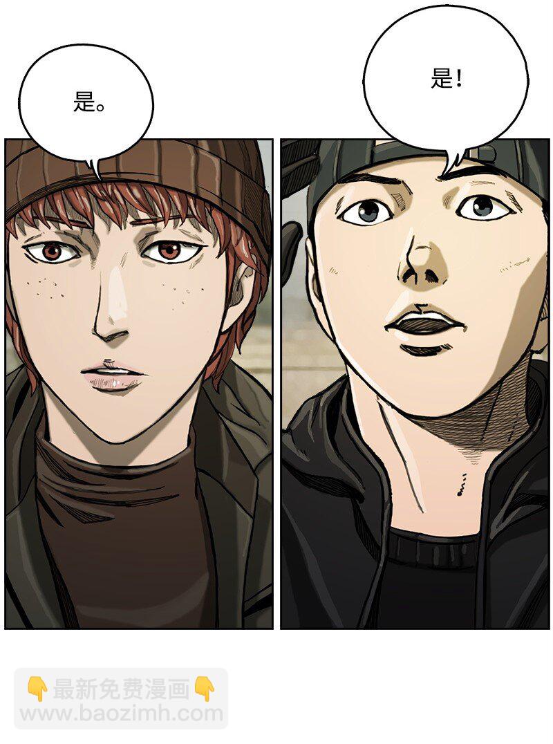 08 08(1/2)-第9话