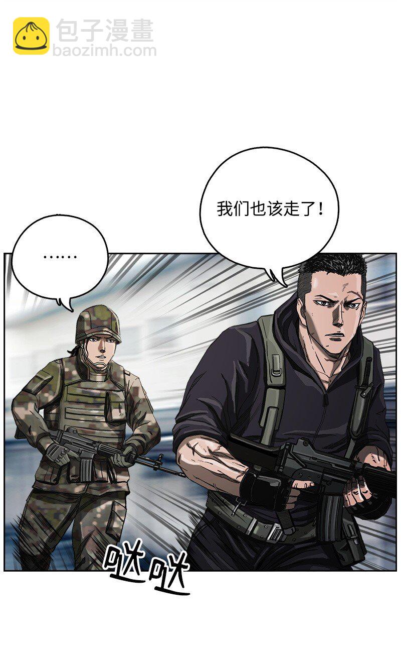 08 08(1/2)-第9话