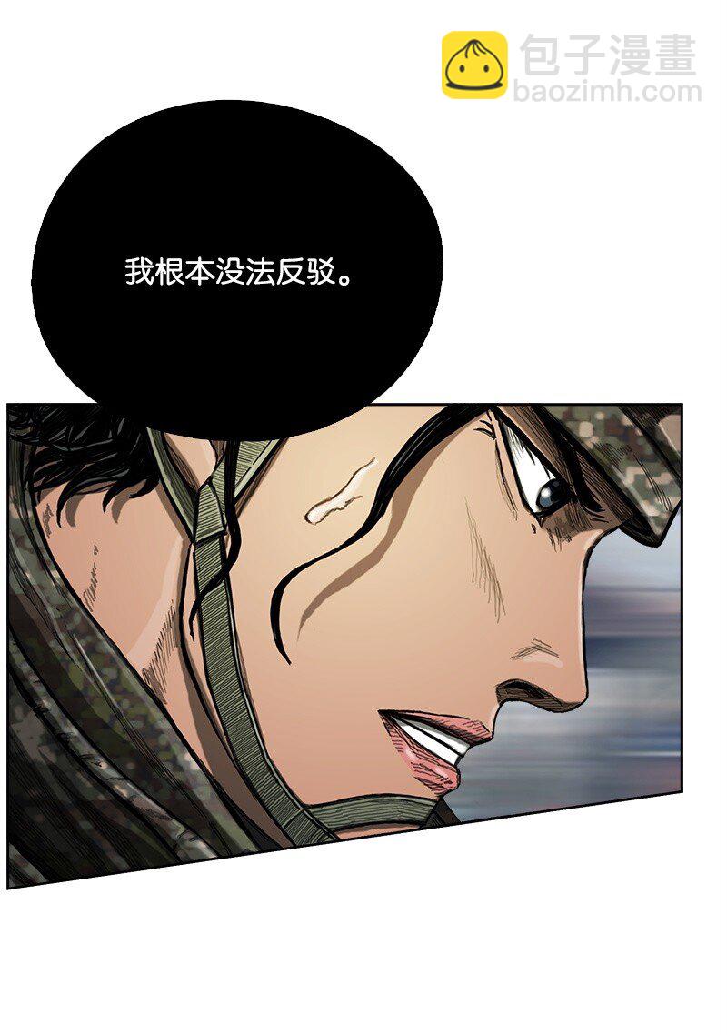 08 08(1/2)-第9话