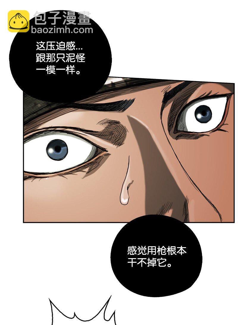 08 08(1/2)-第9话