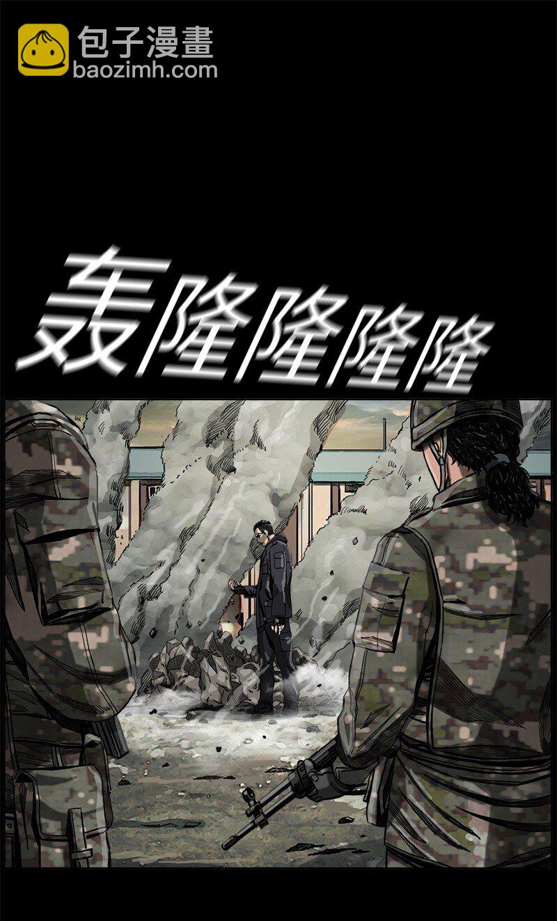 08 08(1/2)-第9话