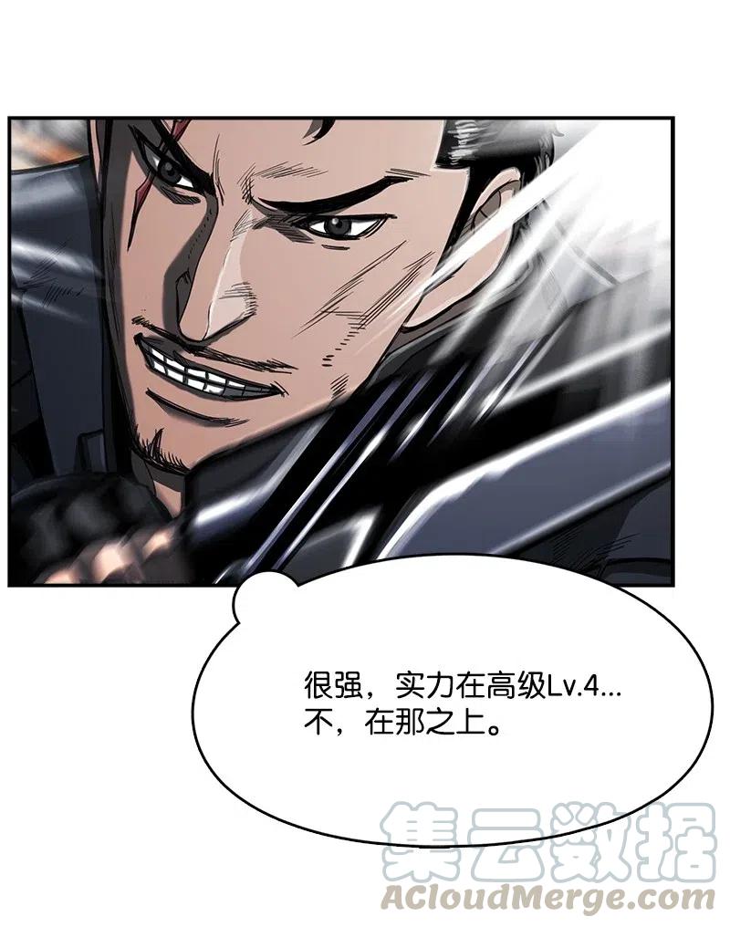 80 80(1/2)-第81话