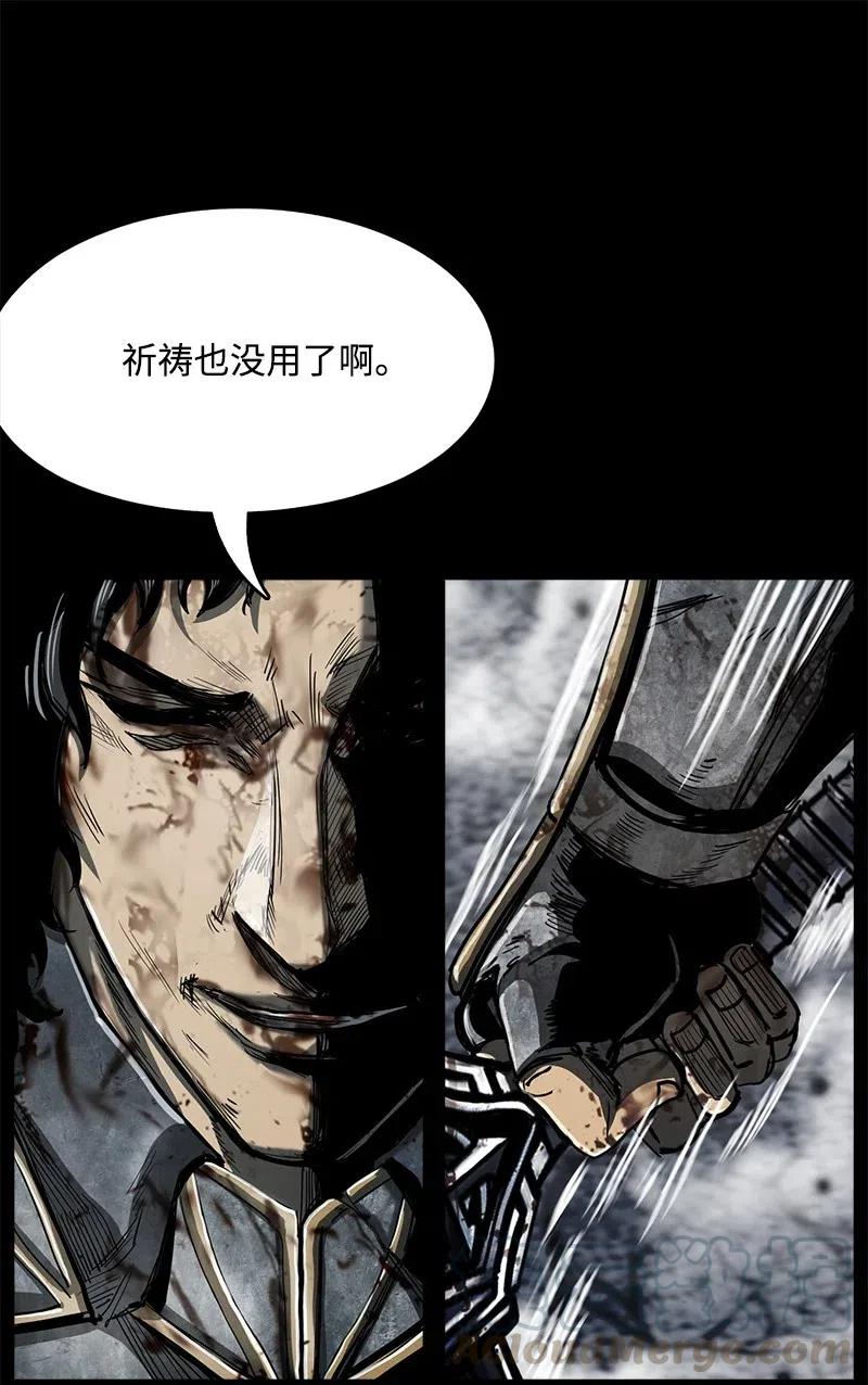 80 80(1/2)-第81话