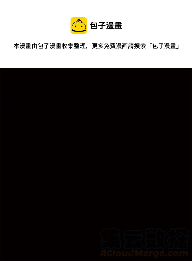 82 82(1/2)-第83话