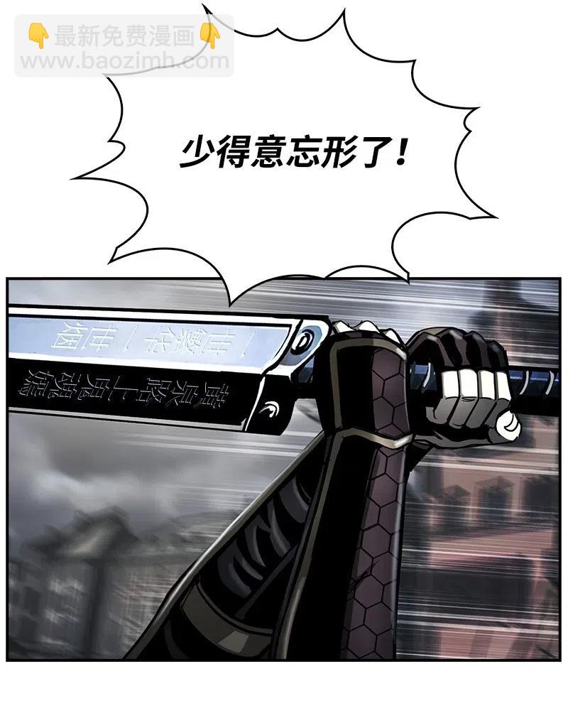 82 82(1/2)-第83话