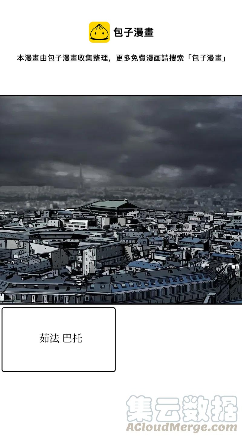 84 84(1/2)-第85话