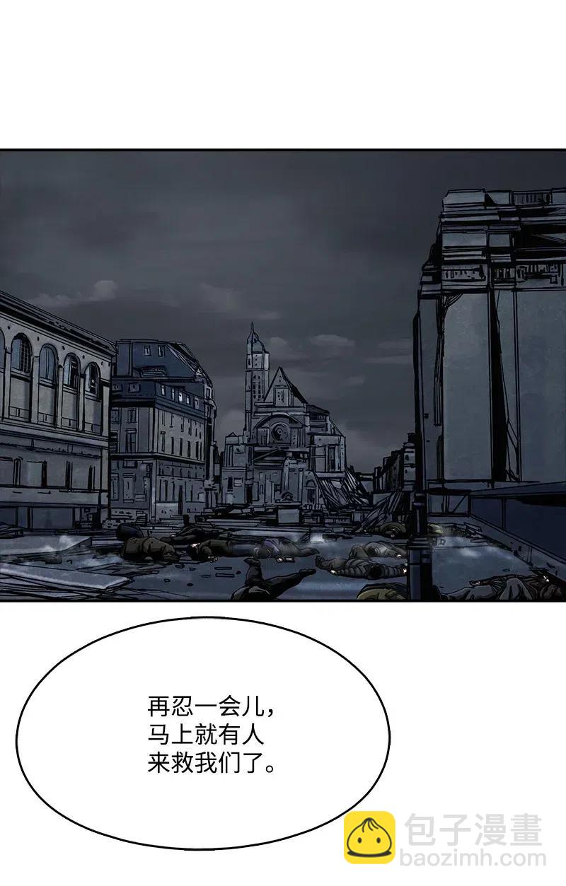84 84(1/2)-第85话