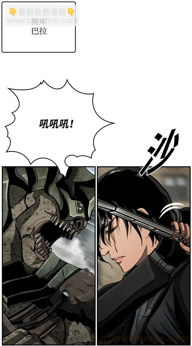 84 84(1/2)-第85话