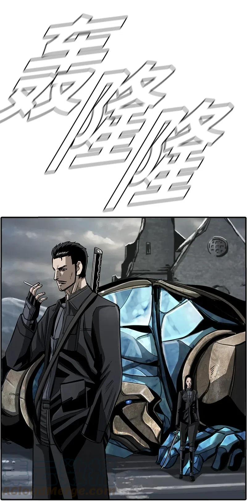 84 84(1/2)-第85话