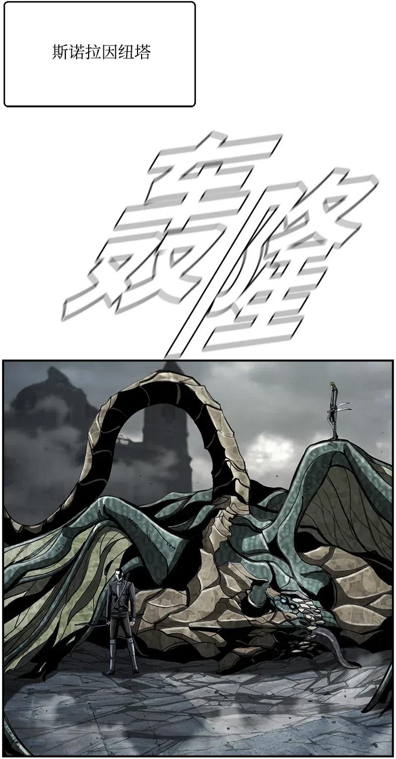 84 84(1/2)-第85话