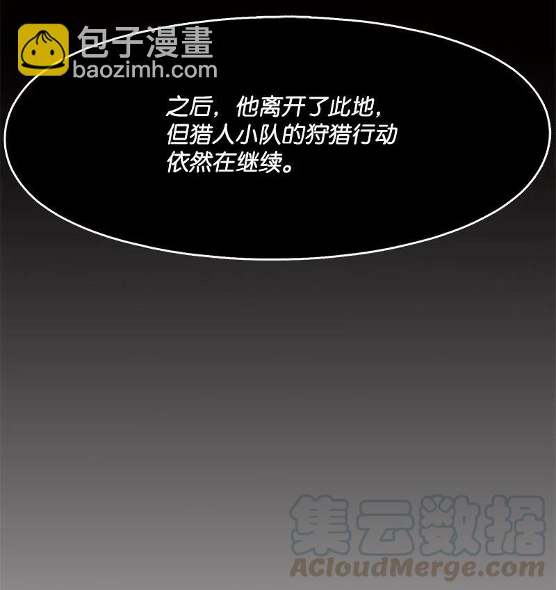 84 84(1/2)-第85话