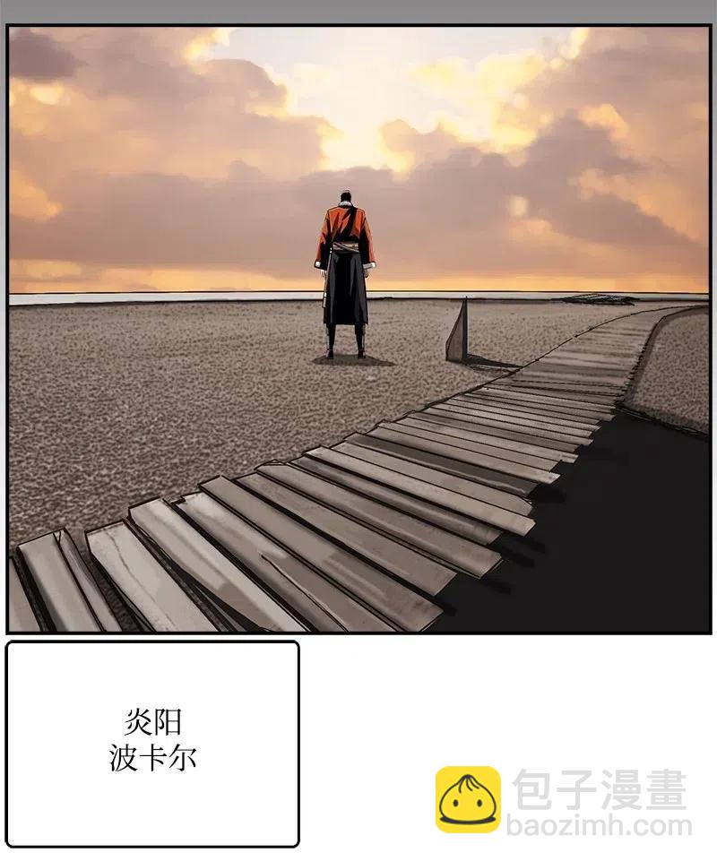 84 84(1/2)-第85话
