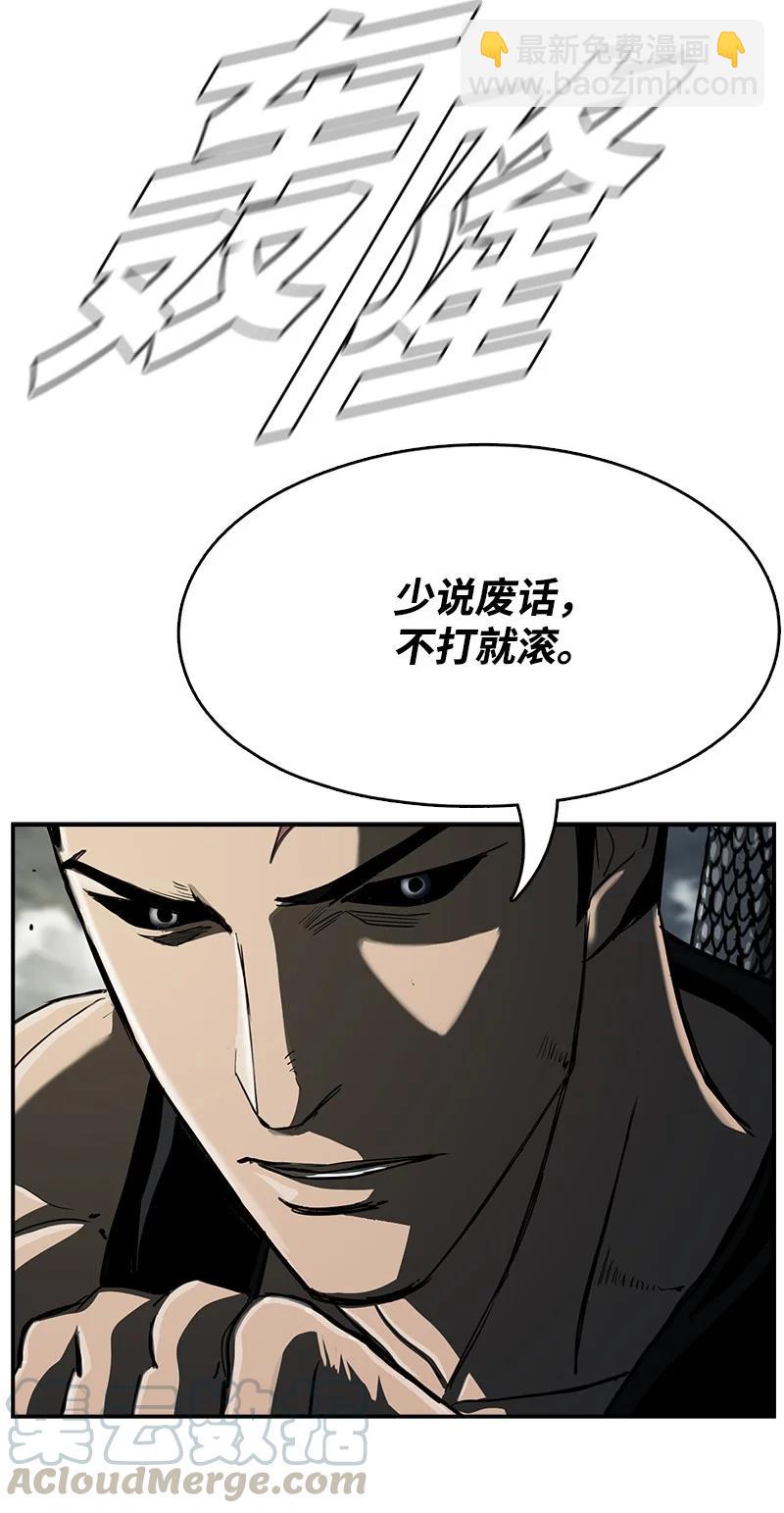 86 86(1/2)-第87话