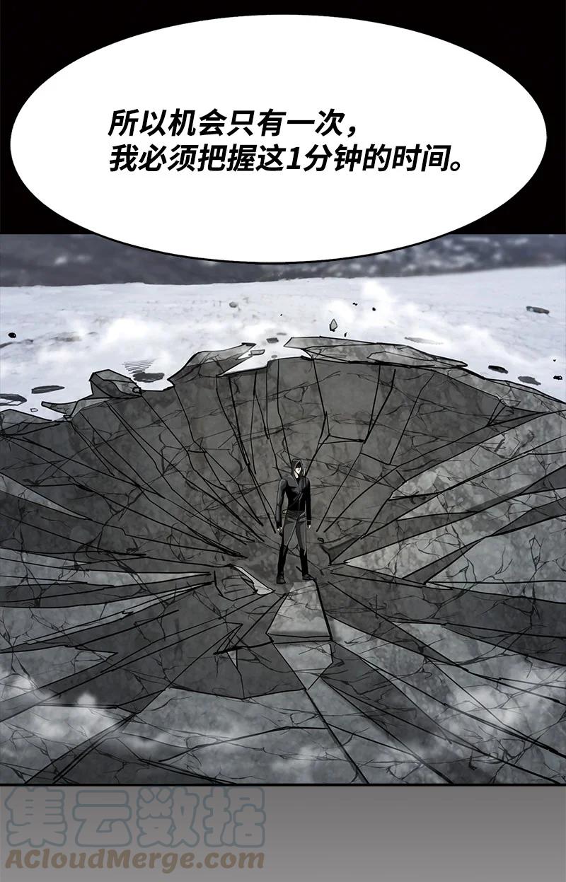 88 88(1/2)-第89话