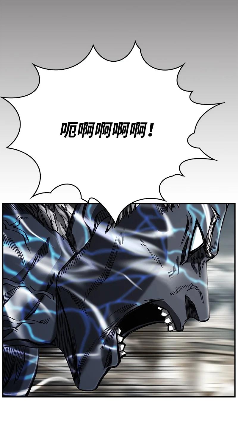 88 88(1/2)-第89话