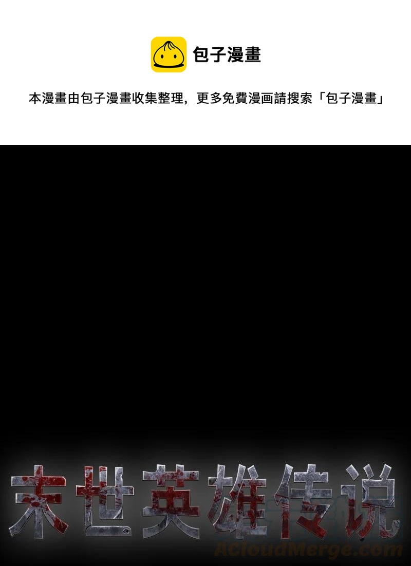 90 90(1/2)-第91话