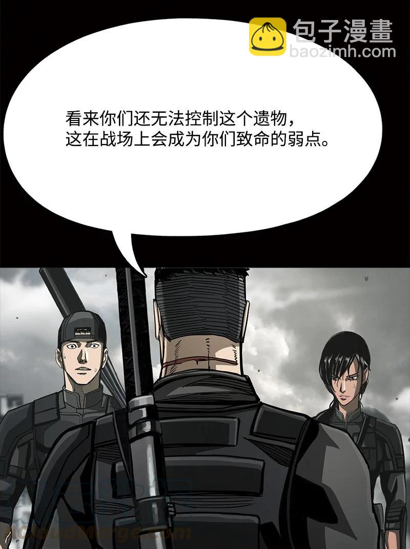 90 90(1/2)-第91话