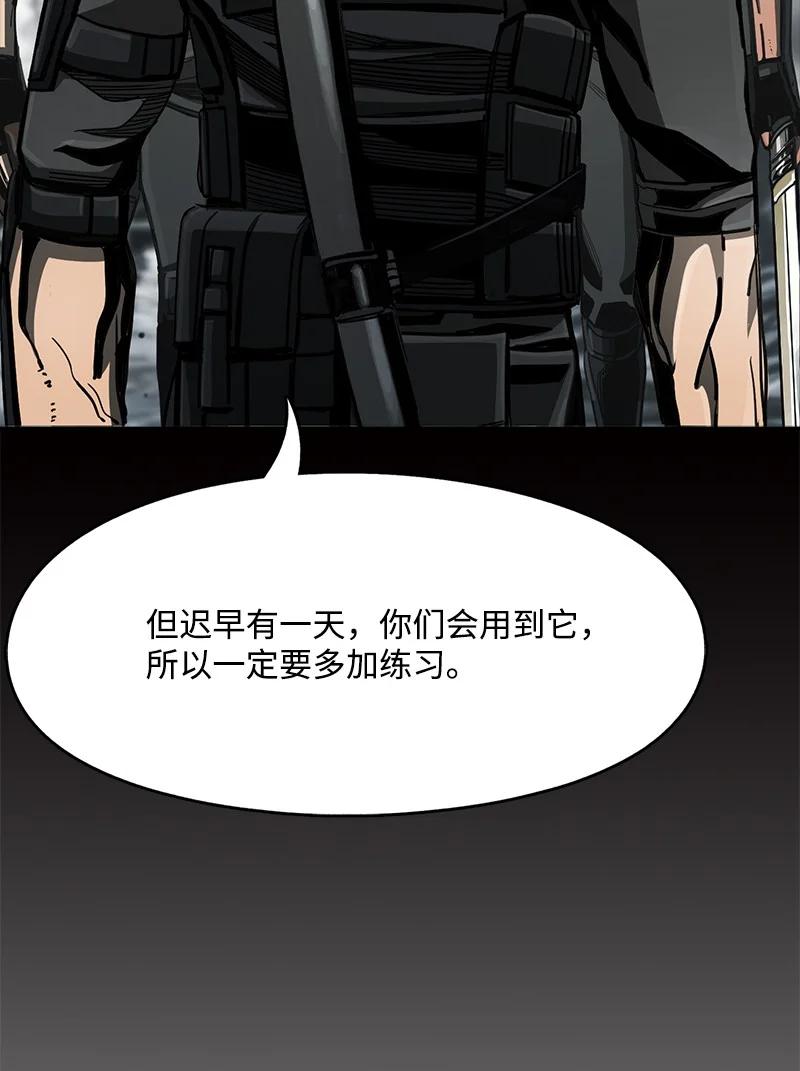 90 90(1/2)-第91话