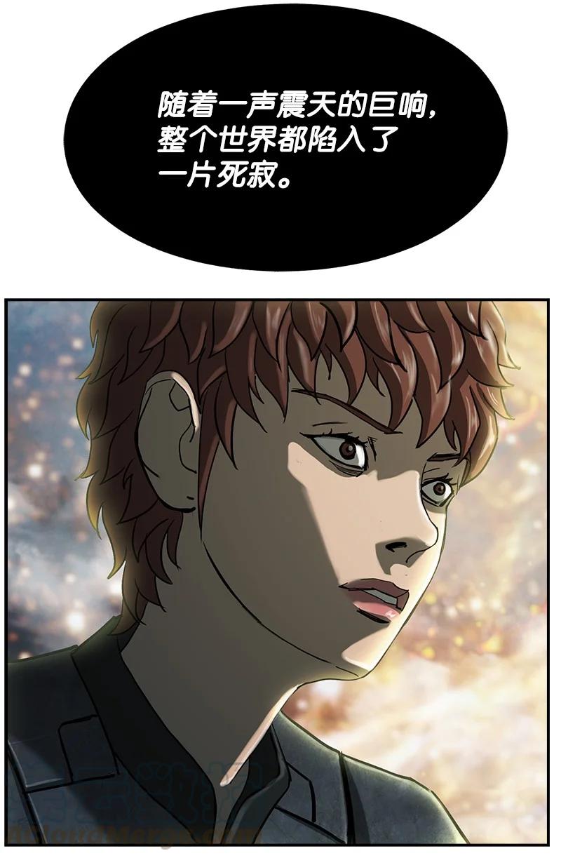 90 90(1/2)-第91话