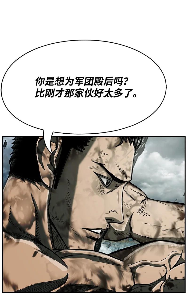 90 90(1/2)-第91话