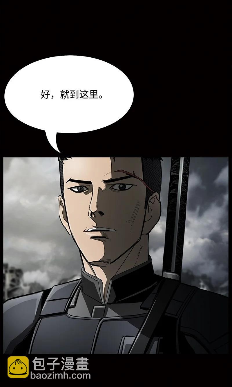90 90(1/2)-第91话