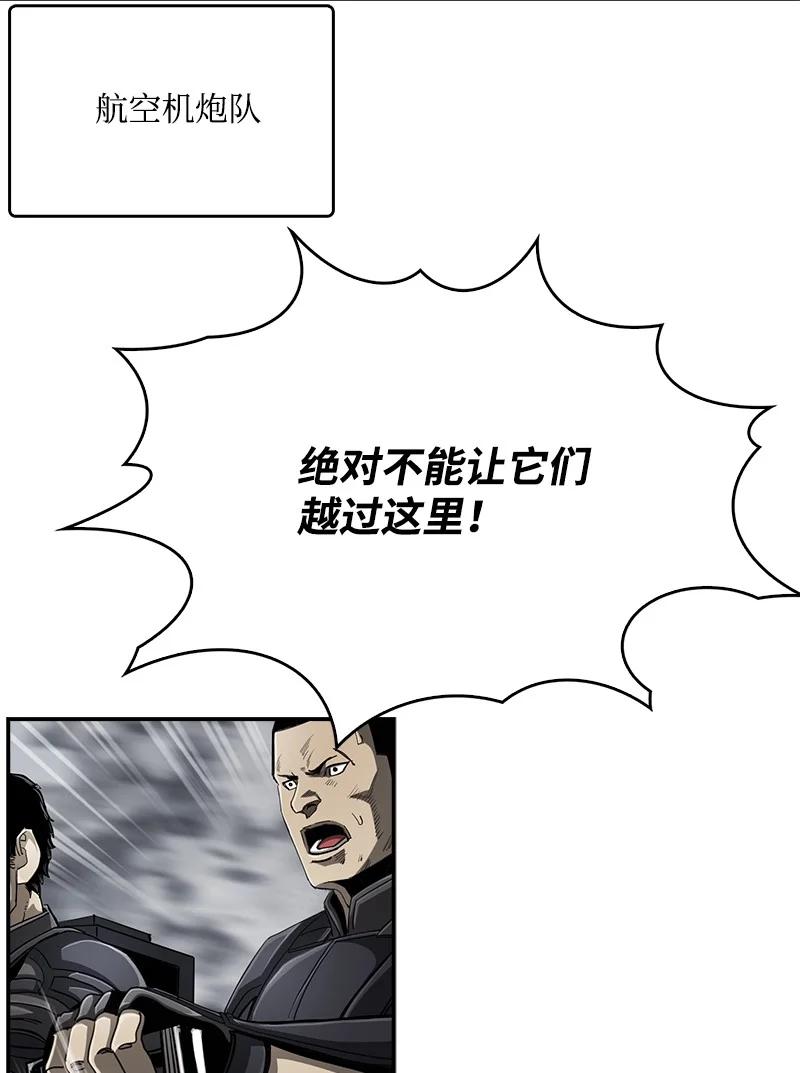 92 92(1/2)-第93话