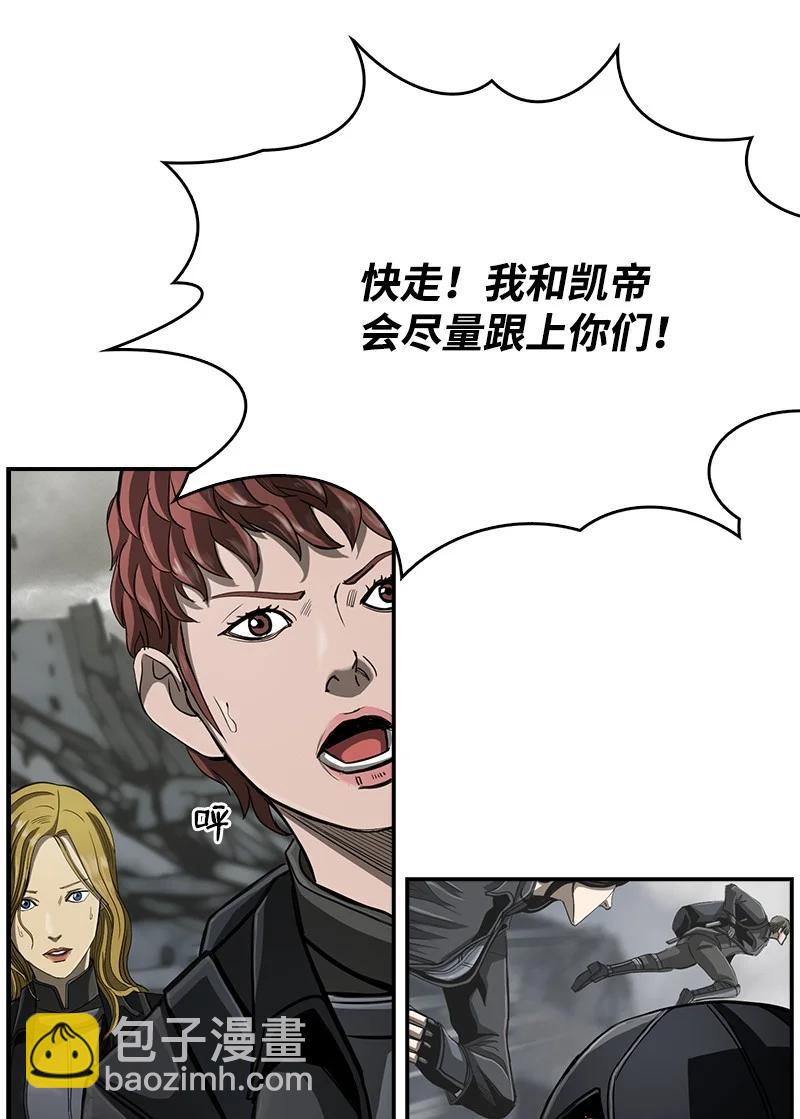 92 92(1/2)-第93话