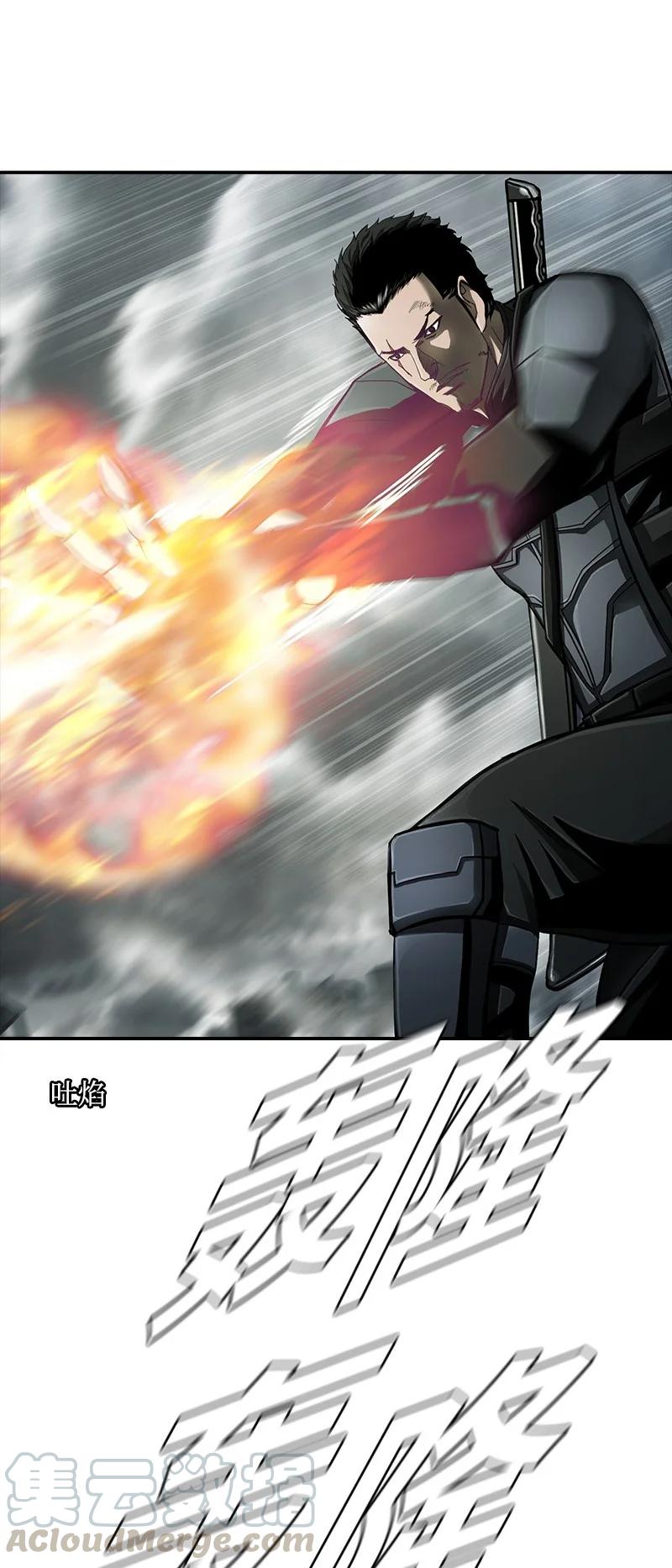 94 94(1/2)-第95话
