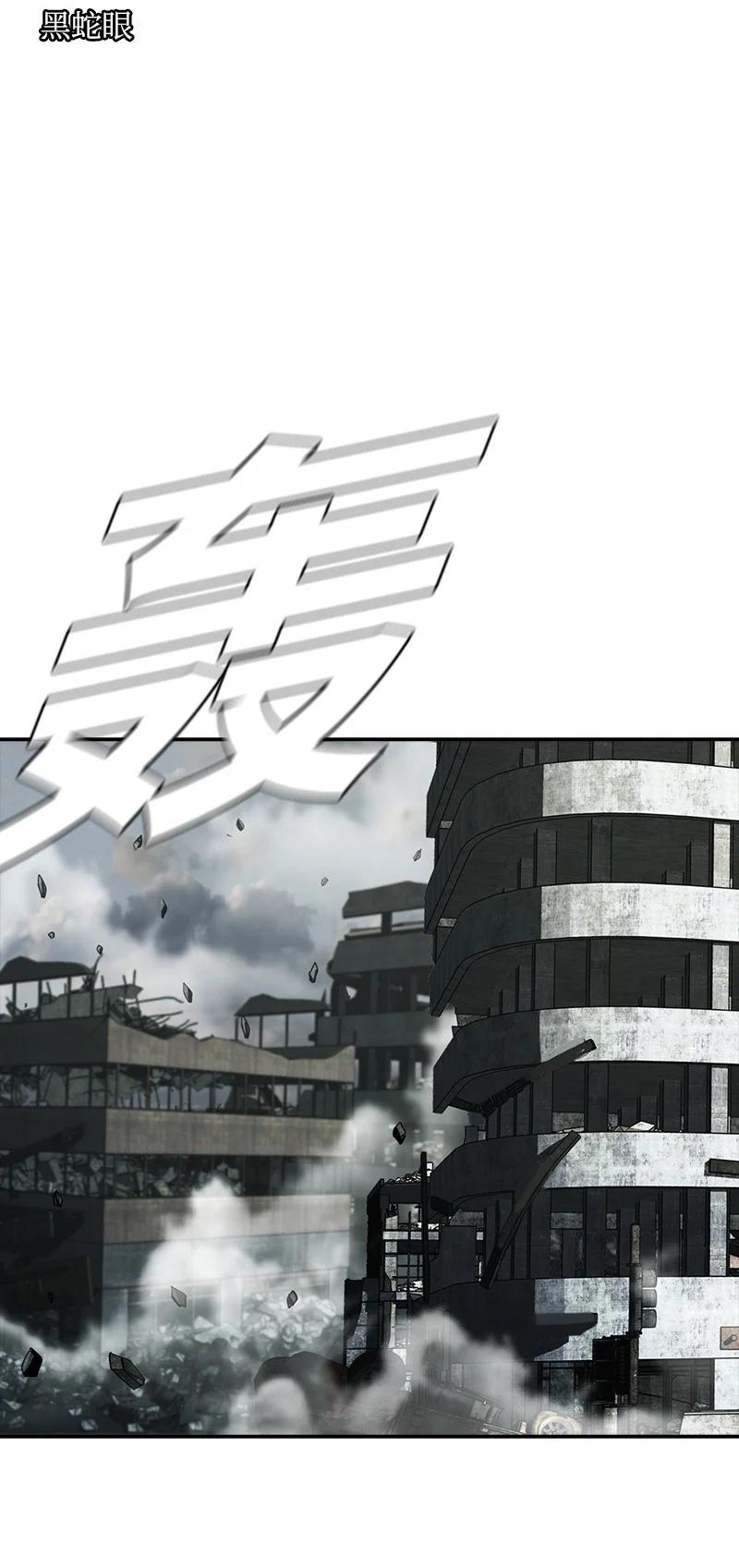 94 94(1/2)-第95话