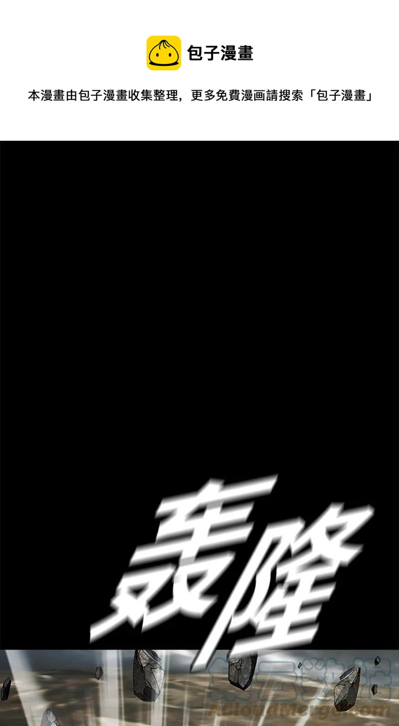 96 96(1/2)-第97话