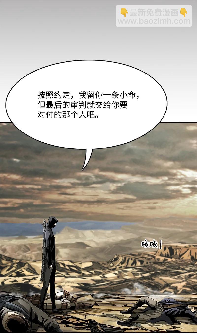 98 98(1/2)-第99话