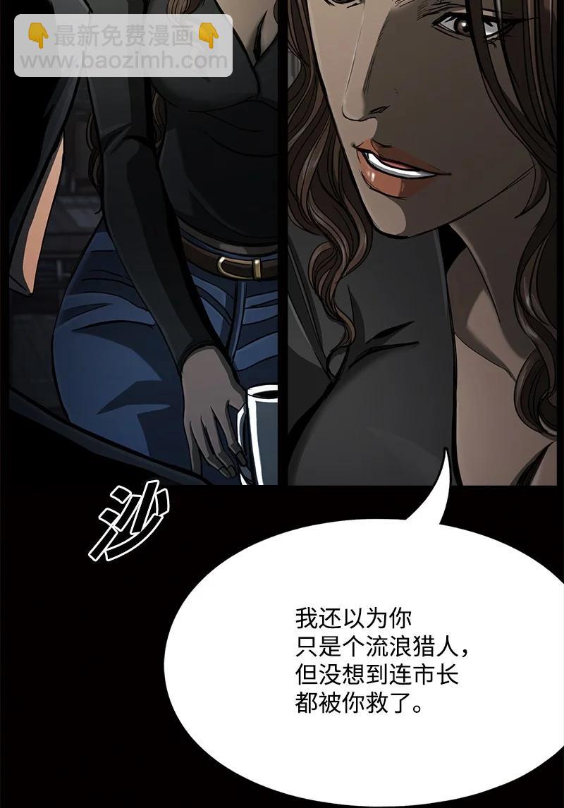 98 98(1/2)-第99话