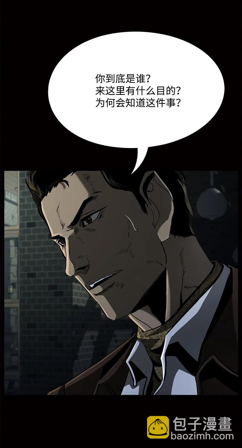 98 98(1/2)-第99话