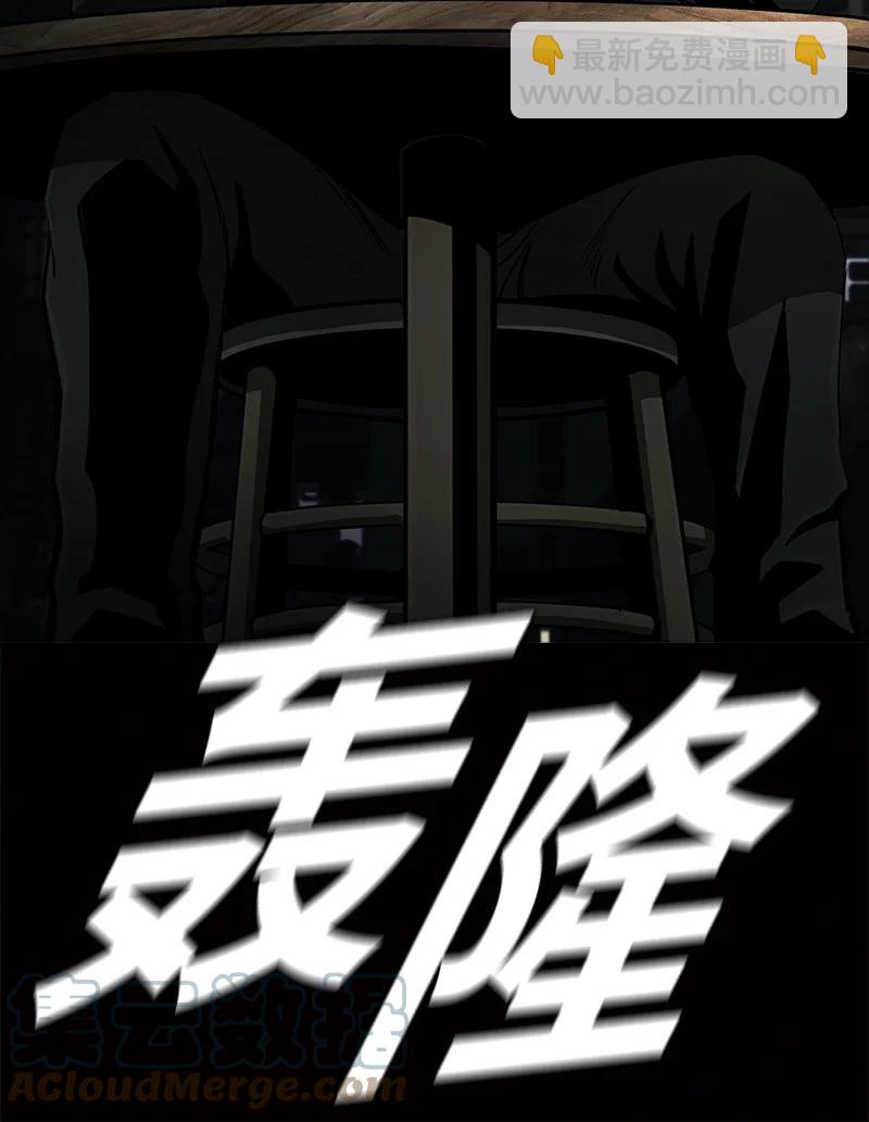 98 98(1/2)-第99话