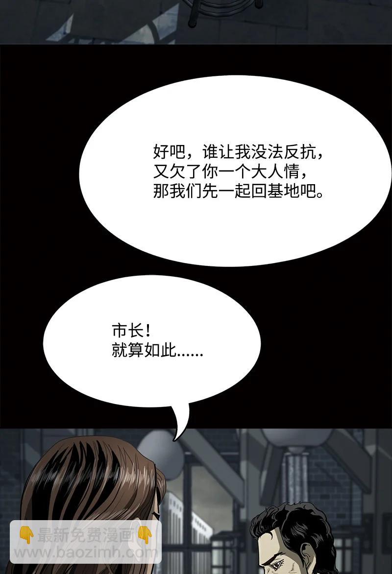 98 98(1/2)-第99话