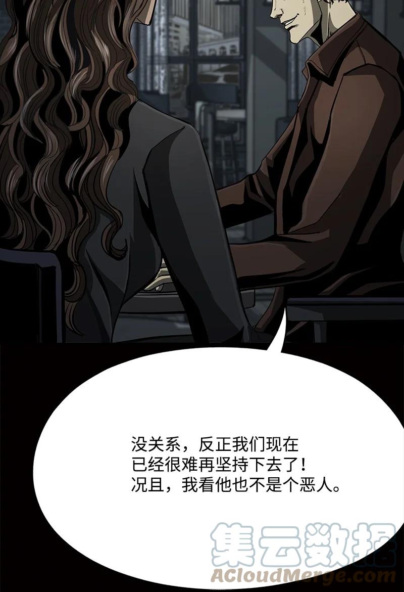 98 98(1/2)-第99话